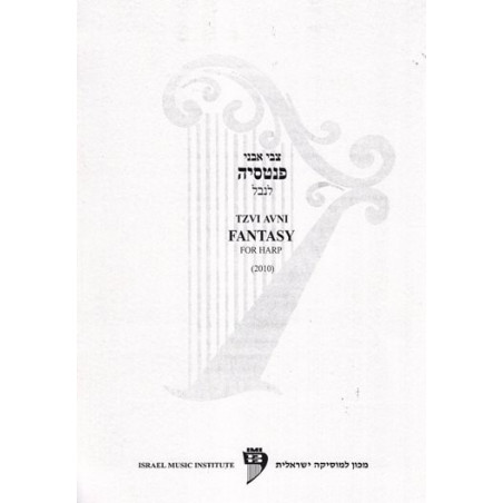 Avni Tzvi - Fantasy for Harp