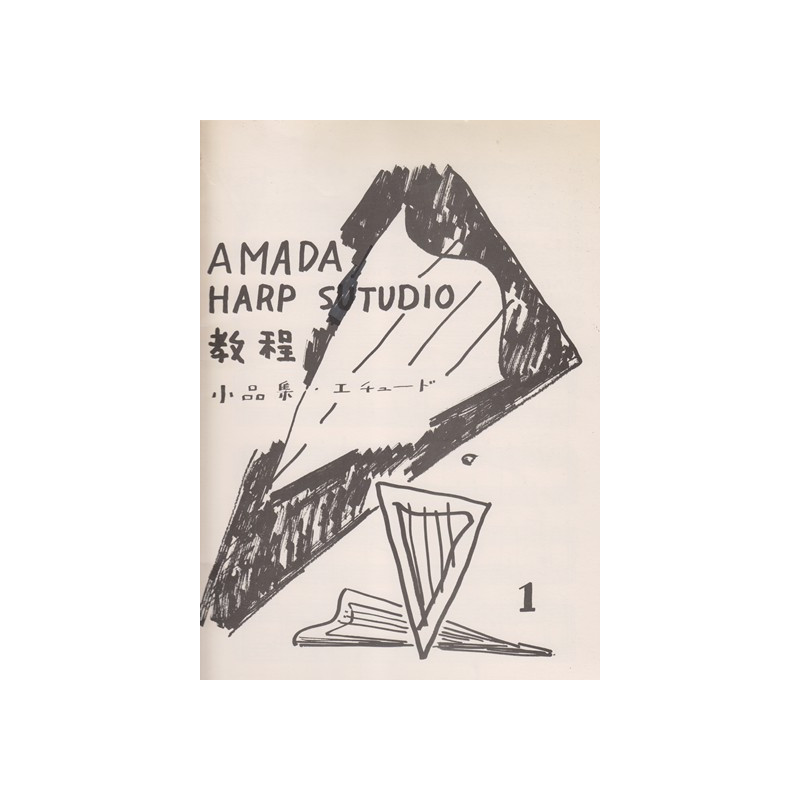 Amada - Harp studio vol. 1