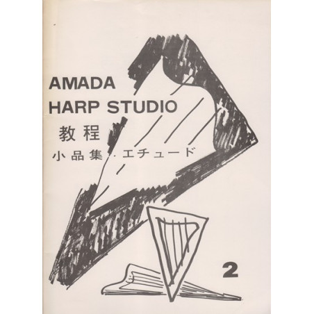 Amada - Harp studio vol. 2. Thème sur un air connu et variations
