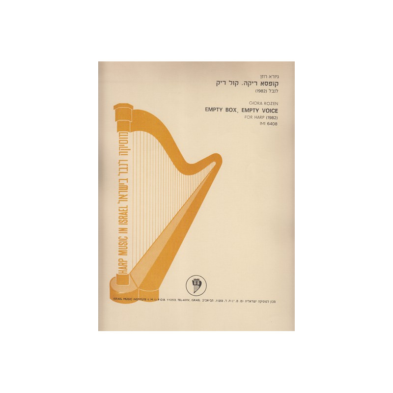 Rozen Giora - Empty box, empty voice