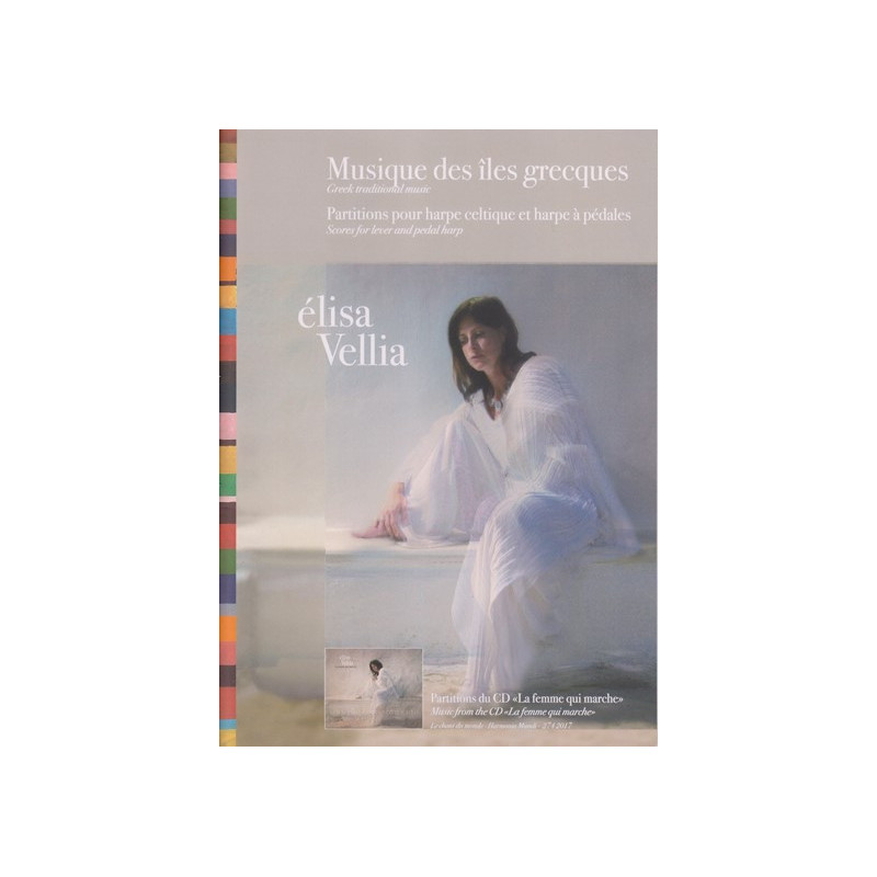 Vellia Elisa - Musique des îles grecques (greek traditional music
