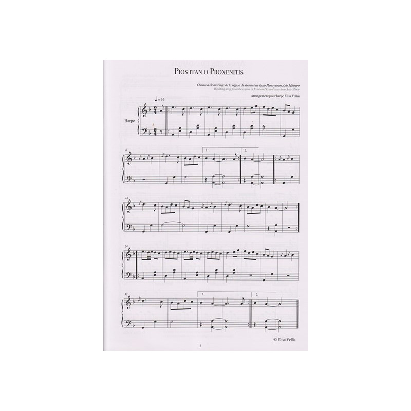 Vellia Elisa - Musique des îles grecques (greek traditional music