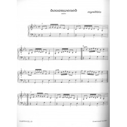 Myrdhin - Deut da zansal