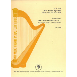 Sheriff Noam - May ko mashme lan, conducteur (harpe & cordes)